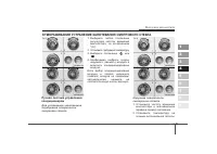 Страница 237