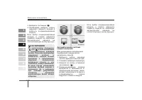 Страница 238