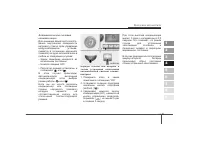Страница 241