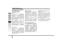 Страница 243