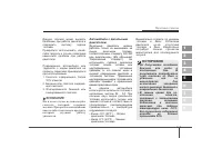 Страница 244