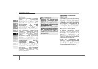 Страница 245