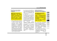 Страница 246