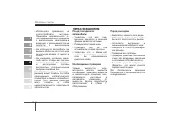 Страница 247