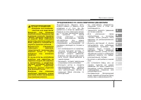 Страница 248