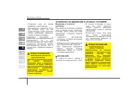 Страница 249