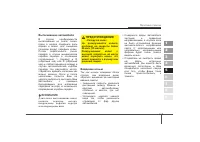 Страница 250