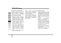 Страница 251