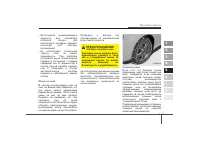 Страница 252