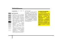 Страница 253