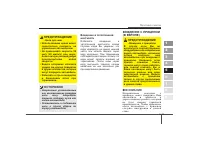 Страница 254