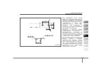 Страница 256