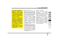 Страница 258