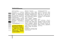 Страница 259