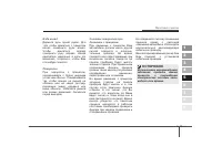 Страница 260