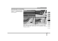 Страница 264