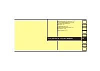 Страница 266