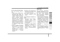 Страница 268