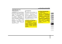 Страница 270