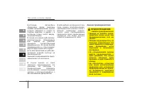 Страница 273