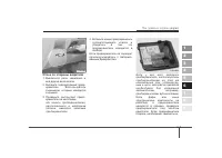 Страница 274