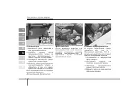 Страница 275