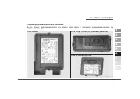 Страница 276