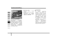 Страница 279