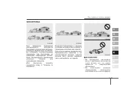 Страница 280