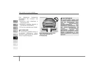 Страница 281