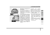 Страница 282