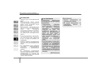 Страница 283