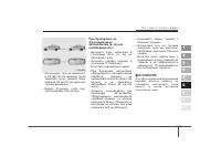 Страница 284