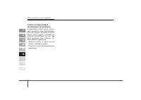 Страница 285