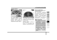 Страница 286