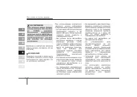 Страница 287