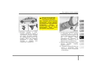Страница 290