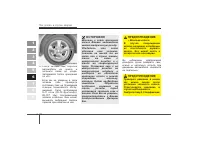 Страница 291