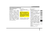 Страница 302