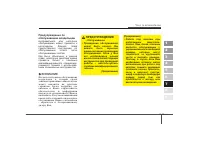 Страница 304