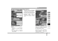 Страница 308