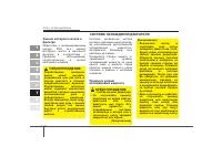 Страница 309