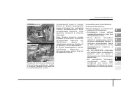 Страница 310