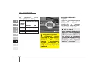 Страница 311