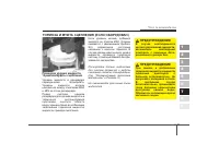 Страница 312