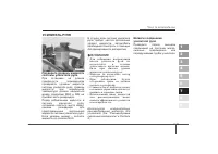 Страница 314