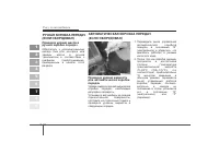 Страница 315