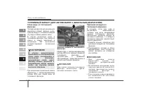 Страница 319