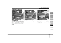 Страница 320