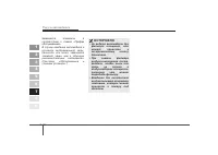 Страница 321